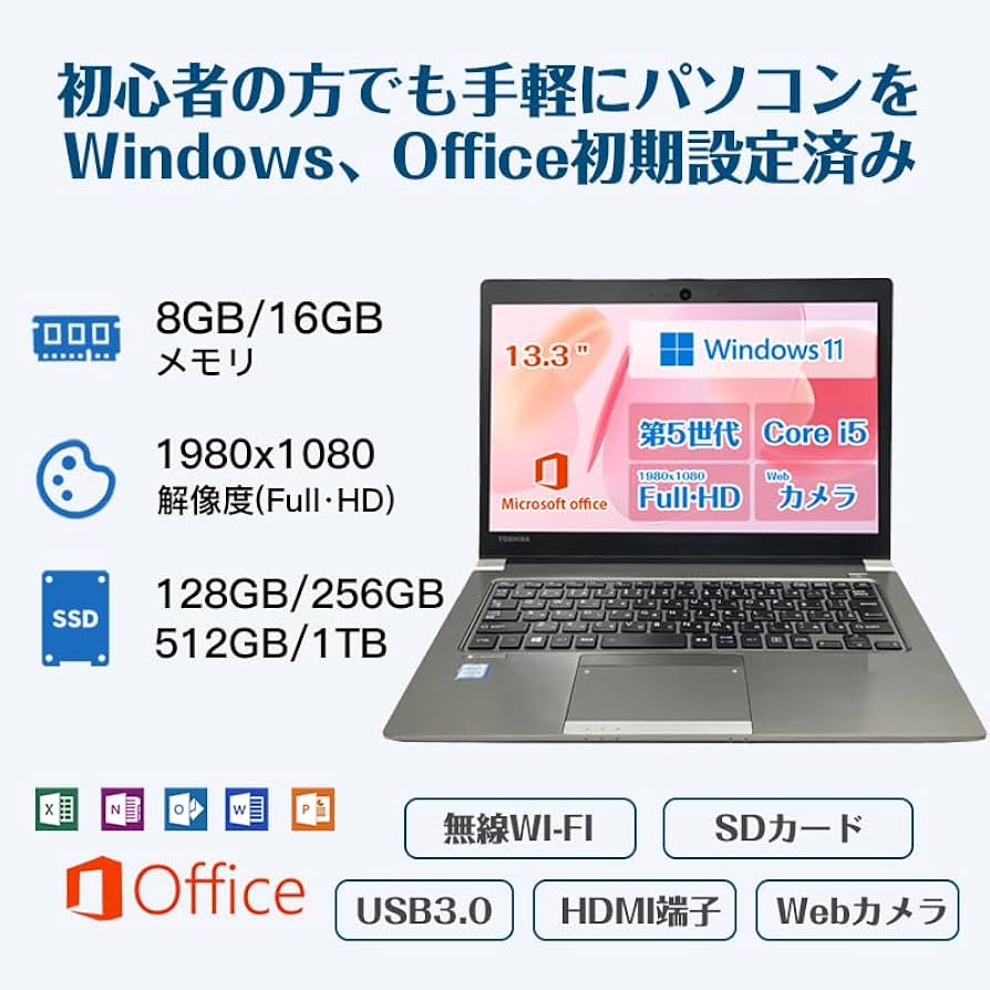 Amazon.co.jp: 【整備済み品】 東芝 極薄・極軽 dynabook R63